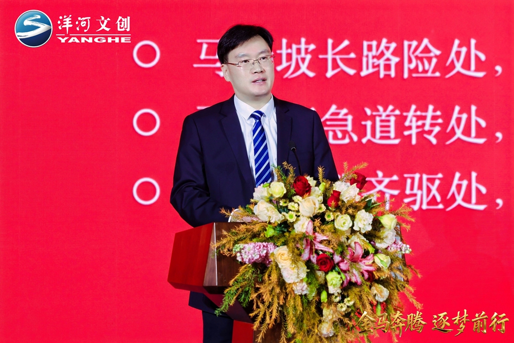 16548534.jpg 【营销速览】十二载生肖系列圆满收官,“优发国际·金马奔腾”生肖酒压轴登场2.jpg