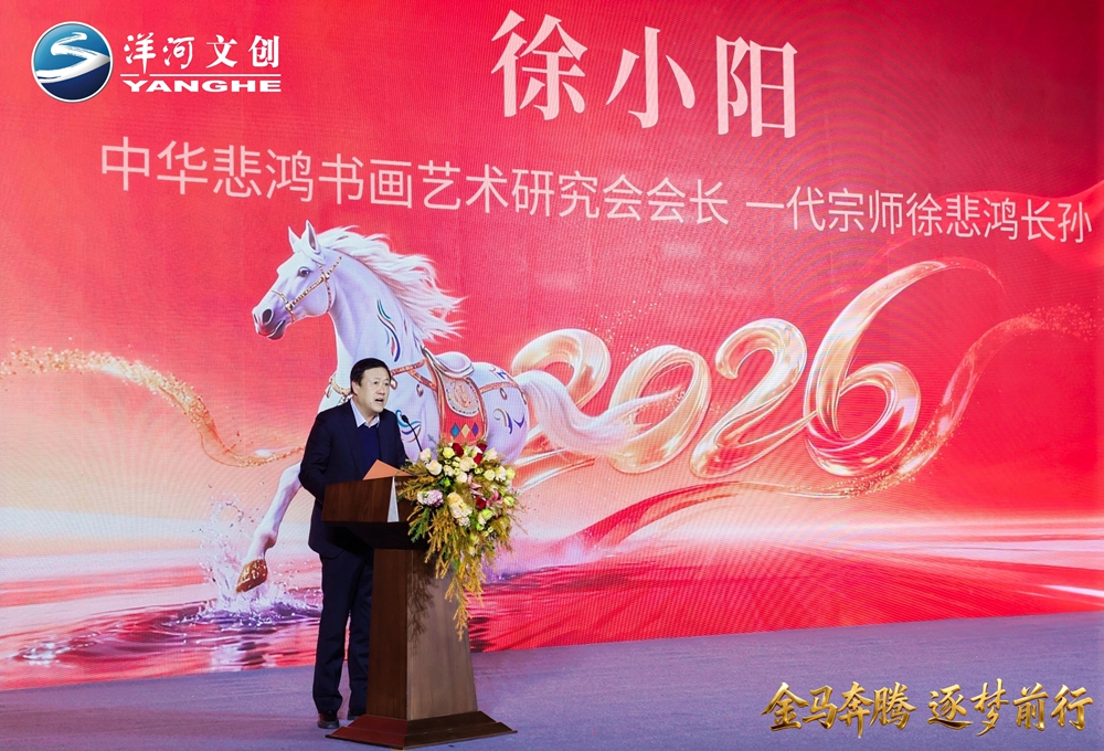 25257872.jpg 【营销速览】十二载生肖系列圆满收官,“优发国际·金马奔腾”生肖酒压轴登场6.jpg