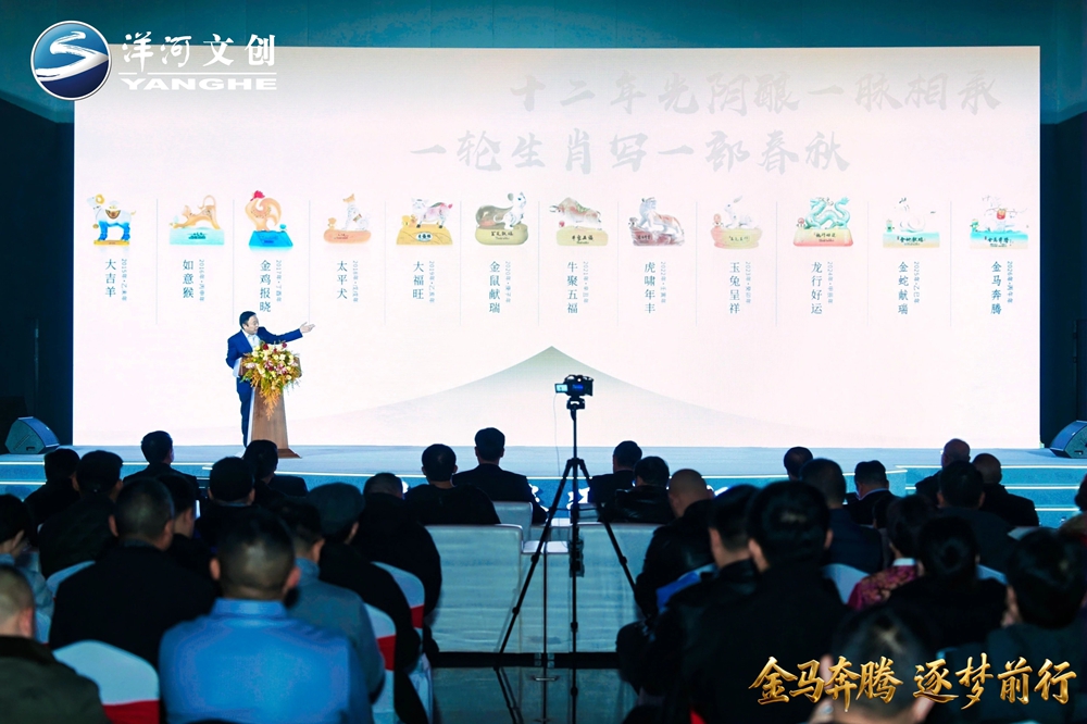35367737.jpg 【营销速览】十二载生肖系列圆满收官,“优发国际·金马奔腾”生肖酒压轴登场13.jpg