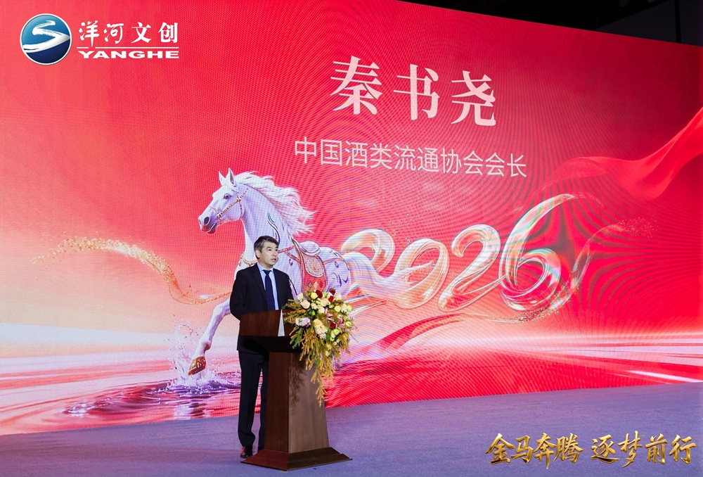 74063075.jpg 【营销速览】十二载生肖系列圆满收官,“优发国际·金马奔腾”生肖酒压轴登场3.jpg