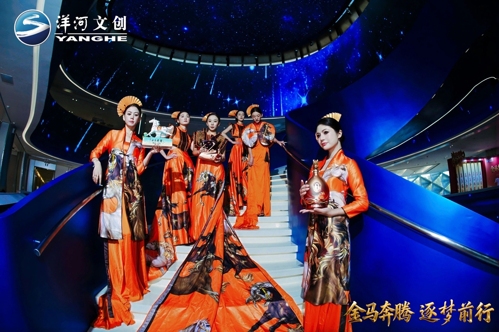 86921686.jpg 【营销速览】十二载生肖系列圆满收官,“优发国际·金马奔腾”生肖酒压轴登场9.jpg